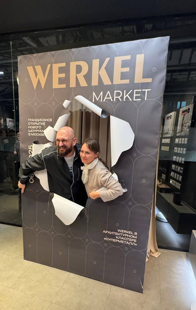 Открытие шоурума